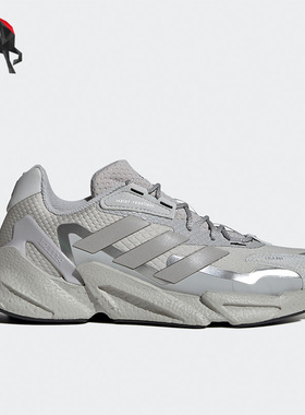 Adidas/阿迪达斯正品X9000L4男女同款秋低帮减震运动跑步鞋GY2362