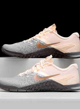 Nike/耐克正品 METCON 4 XD MTLC女子训练鞋交叉与举重训练AV2252