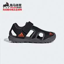 2020年夏季 Adidas 儿童户外运动凉拖鞋 新款 阿迪达斯正品 EF2241