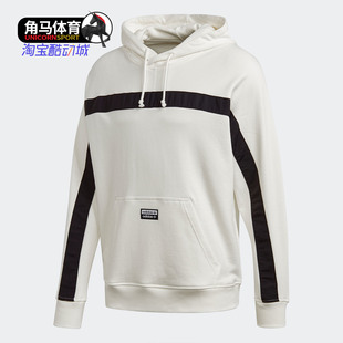 春秋男子连帽运动套头衫 FM2226 阿迪达斯正品 Adidas