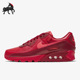 耐克正品 运动缓震耐磨跑步鞋 Air Nike Max 90男女同款 DH0146 600