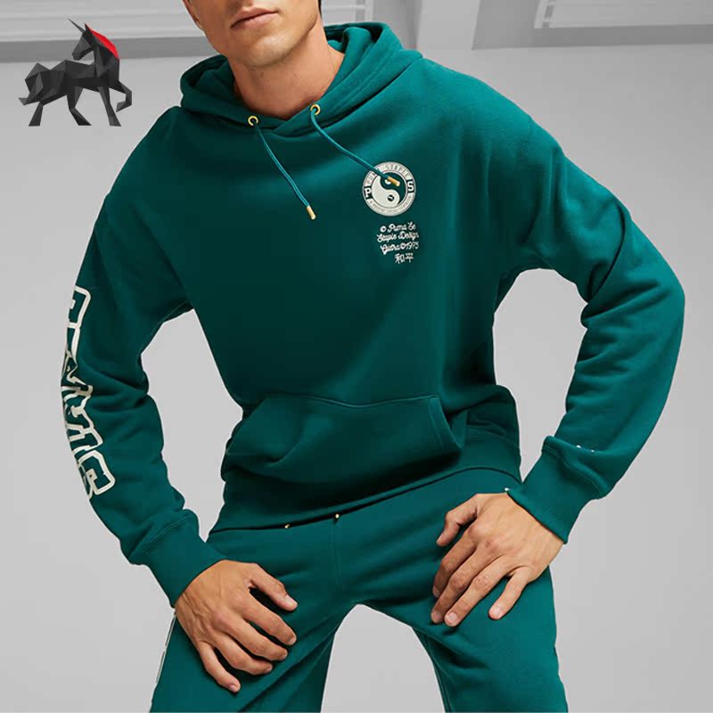 彪马正品男士时尚运动卫衣