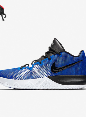 Nike/耐克正品KYRIE FLYTRAP EP18男子中帮运动篮球鞋AJ1935-400
