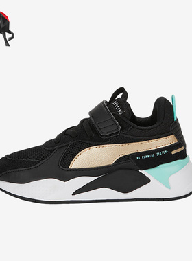 Puma/彪马正品RS-X METALLIC大童减震耐磨休闲鞋391985-02