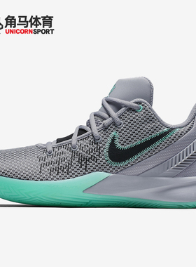 Nike/耐克正品Kyrie FlyTrap 2欧文5简版2代男子实战篮球鞋AO4438