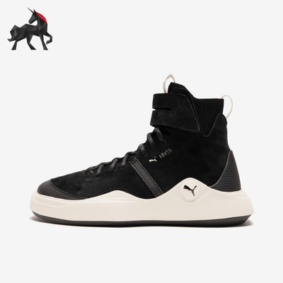 彪马正品男女高帮休闲板鞋