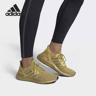 BOOST Ultra EG1343 Adidas 男女运动跑步鞋 阿迪达斯正品