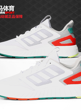Adidas/阿迪达斯正品男女鞋NEO网面休闲鞋 EG8364 EG8366