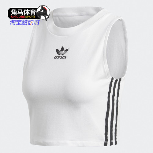 阿迪达斯女子运动短露脐背心无袖