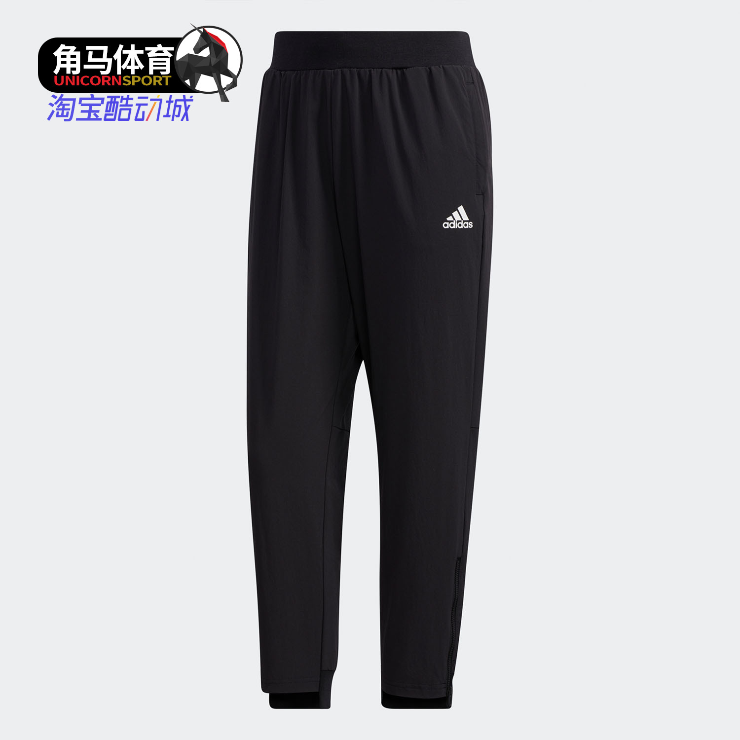 adidas阿迪达斯正品休闲七分裤