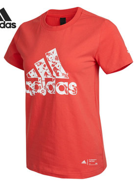 Adidas/阿迪达斯正品 夏季运动半袖圆领休闲女子T恤H58192