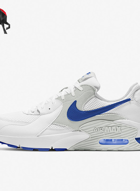 Nike/耐克正品Air Max Excee男女缓震透气跑步鞋CD4165-112