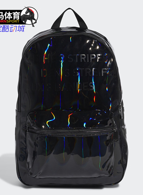 Adidas/阿迪达斯正品女子休闲包 BACKPAC黑色镭射双肩包 GD1658