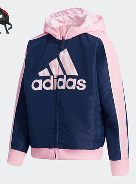 Adidas/阿迪达斯正品童装春季两面穿外套连帽夹克GP1730