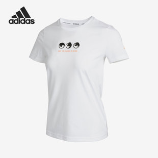 T恤 Adidas 女子休闲运动短袖 夏季 GN7367 阿迪达斯正品