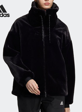 Adidas/阿迪达斯正品女子运动时尚保暖毛绒外套H07395