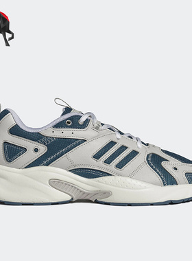 Adidas/阿迪达斯正品JZ RUNNER男女同款秋低帮老爹鞋运动鞋GW7248