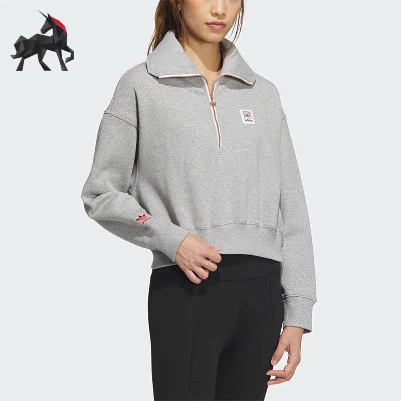 Adidas/阿迪达斯正品三叶草女子时尚宽松翻领运动卫衣IZ1514