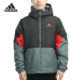 男子运动服加厚外套防风棉衣 冬季 GJ8379 阿迪达斯正品 Adidas