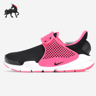女童休闲运动跑步鞋 Nike 904277 Dart Sock 耐克正品 秋季