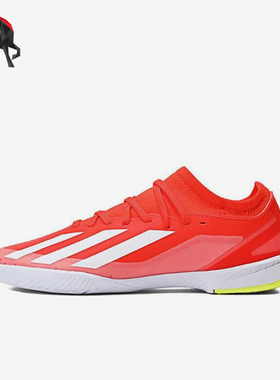 Adidas/阿迪达斯正品大童防滑耐磨运动足球鞋IF0684