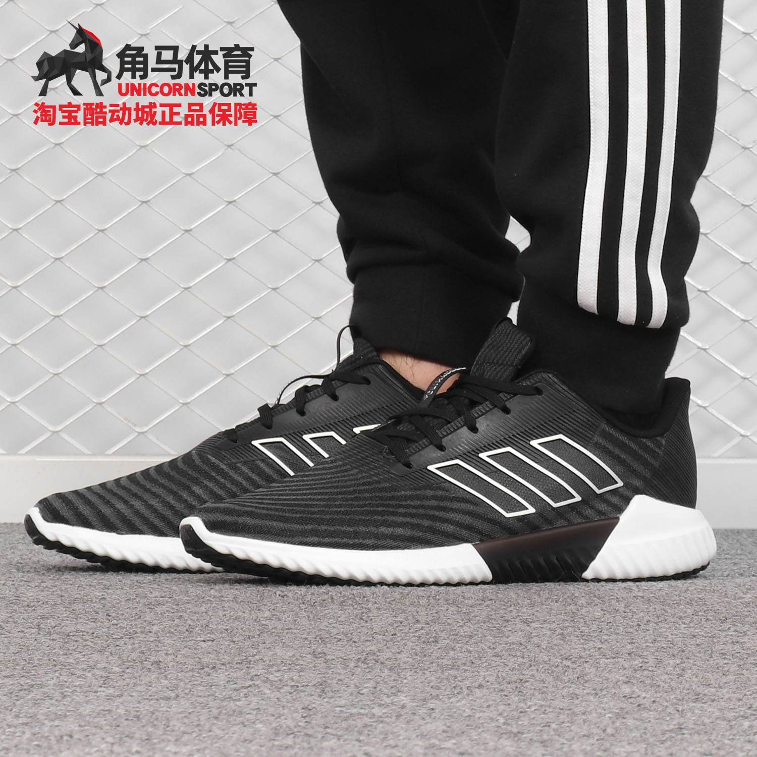 阿迪达斯男女鞋清风运动鞋跑步鞋
