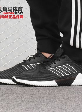 Adidas阿迪达斯 夏季 男女鞋清风运动鞋跑步鞋 B75891