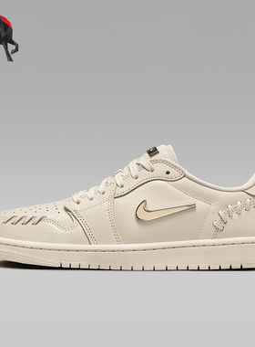 Nike/耐克正品Air Jordan 1 MM Low小金钩女子板鞋FN5032-200