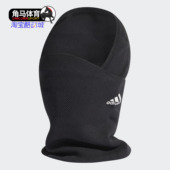 男女足球运动围脖 Adidas FR2243 BST NECKWA 阿迪达斯正品 TIRO