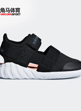 Adidas/阿迪达斯正品DOOM SANDAL I男女婴童凉鞋BB6698