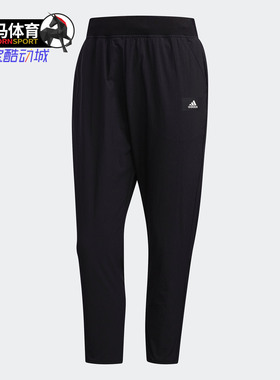 Adidas/阿迪达斯正品 PT 3/4 NEW 女子休闲运动型格七分裤EH3907