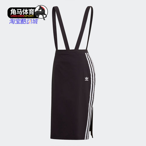 阿迪达斯正品三叶草女装运动裙子