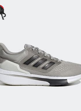 Adidas/阿迪达斯正品EQ21 Run 男子运动缓震透气耐磨跑步鞋H68075