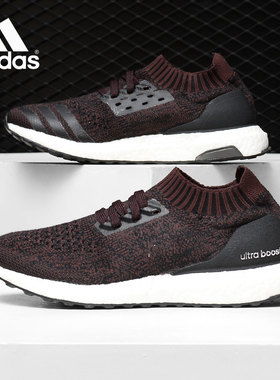 Adidas/阿迪达斯正品 UltraBOOST Uncaged男子休闲跑步鞋BY2552