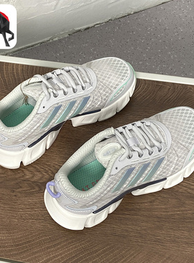 Adidas/阿迪达斯正品CLIMACOOL清风女子休闲运动鞋跑步鞋 GX6159