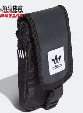 Adidas/阿迪达斯正品三叶草 MAP BAG 男女休闲小袋运动挎包DU6795