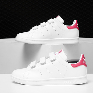 SMITH STAN 儿童经典 B32706 Adidas 休闲运动板鞋 阿迪达斯正品