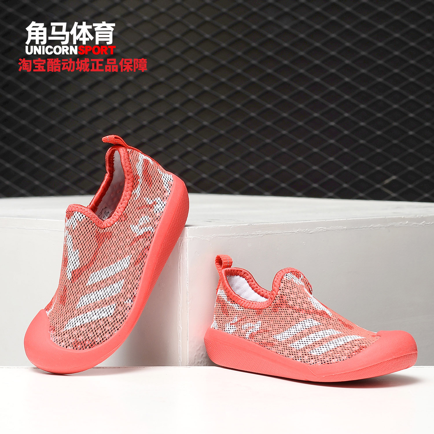 Adidas阿迪达斯正品夏季男女童凉鞋运动透气舒适休闲鞋 DB2017-封面