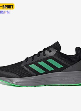 Adidas/阿迪达斯正品Galaxy 5男子缓震轻便运动跑步鞋H04597