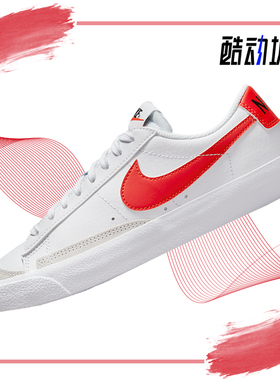Nike/耐克正品BLAZER LOW 77(GS)大童运动休闲鞋DA4074-106