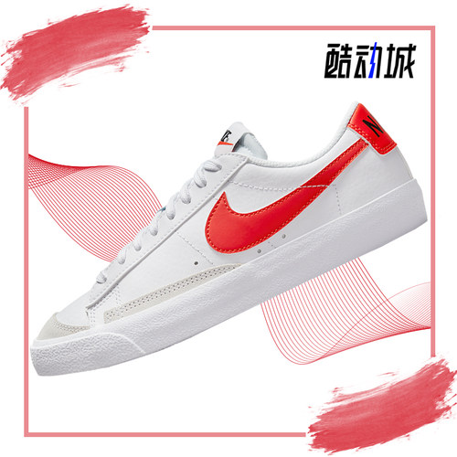 耐克正品大童运动休闲鞋