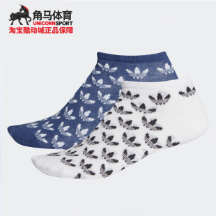 男女运动袜 Adidas FM0680 LINER 三叶草 TREF 阿迪达斯正品