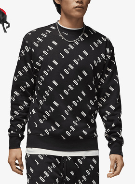 Nike/耐克正品春季男子运动休闲圆领套头卫衣 DX9174-010