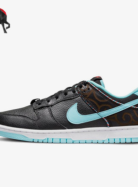 Nike/耐克正品Dunk男女运动时尚休闲低帮板鞋DH7614-001