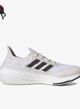 Adidas/阿迪达斯正品Ultra Boost 男子运动跑步鞋FY0837