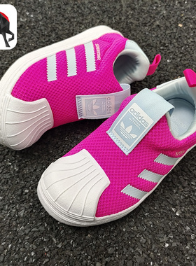 Adidas/阿迪达斯正品三叶草SUPERSTAR 360 C小童经典运动鞋FV3366