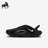 耐克正品 Aquaswoosh GS女子儿童防滑耐磨凉鞋 Nike FV6363 002