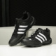 男子户外运动鞋 Adidas FX9523 PLUS CANVAS 阿迪达斯正品 DAROGA