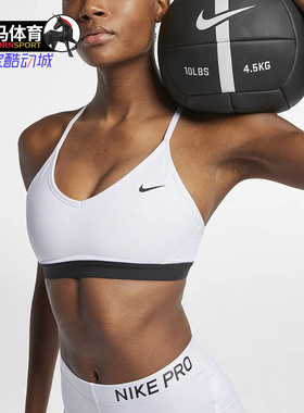 Nike/耐克正品INDY女子胸衣低强度支撑文胸运动内衣 878615