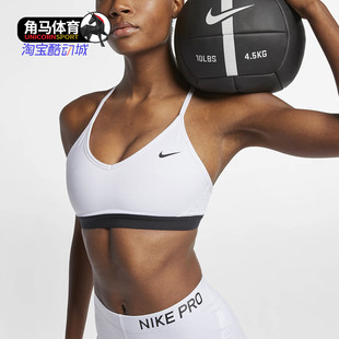 INDY女子胸衣低强度支撑文胸运动内衣 878615 耐克正品 Nike